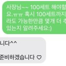 소하떡집