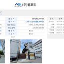 부송주공9단지아파트 이미지