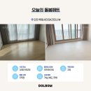 루원시티SK리더스뷰아파트경로당 | 인천 층간소음매트시공 단점 보완 돌봄매트! 루원시티SK리더스뷰 후기