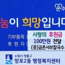 금촌칼국수 이미지