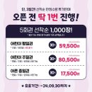 몬스터키즈 이미지