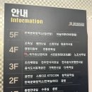 생활한복만들기(수) | 전주 한복문화창작소 흔들개비 만들기