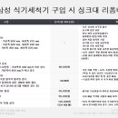 삼성A경로당 이미지