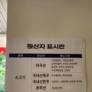 길동사 이미지