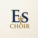 Es Choir 에서 함께 하실 멤버를 모십니다. 이미지