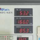 바나나갈비 - 무안군 공원길 88-8 | 바나나갈비