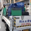 개인화물582