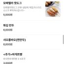감성옥탑