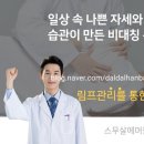 스무살에머물다구미봉곡점