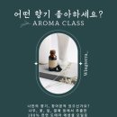 오일하우스청주 이미지