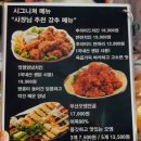 모두랑치킨