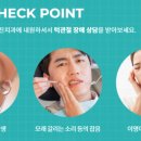 개금진치과의원 이미지