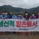 일손개발 이미지