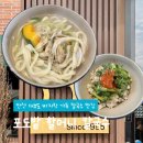 포도밭에아이들 | [경기] 안산 대부도 맛집 포도밭 할머니 칼국수 본점 후기