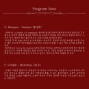 이지은 피아노 독주회 이미지