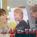 김혜선, 독일인 남편의 &#39;꽁지머리&#39; 거부감에 각방 쓰다
