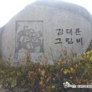 김대륜 그림비 네이버블로그