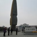 용산 전쟁기념관 ~ 국립중앙박물관 탐방 이미지