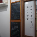 오메기명가 이미지