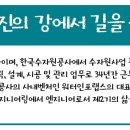 용유담 이미지