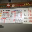 히어로닭발 이미지