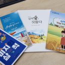 삼척농수산 이미지