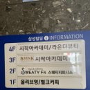 벌크커피신가점