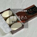펜할리곤스 할페티 비누세트 ; 오 디 오데시티/앤디미온/향수 레이어링 후기 리뷰