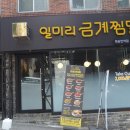 베스킨라빈스반여점 이미지