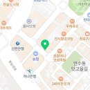 열불날개연수점 이미지