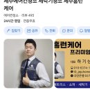 서호남로 | 서귀포 에어컨 청소:) 중문 소품샵 소랑아시 매장 시스템에어컨 분해 청소 후기(feat. 제주홈런케어)