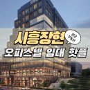 봄날부동산공인중개사사무소 이미지