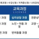 [2급과정] 문학심리상담사 2급 이미지