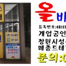 사림동162 이미지