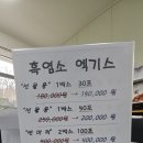 보양건강원 - 의정부시 평화로596번길 13 | 보양건강원