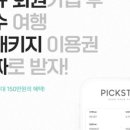 양지길펜션 이미지