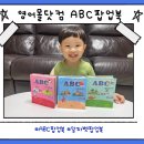 영어몰닷컴 이미지