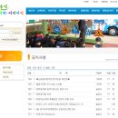 신솔정어린이집 이미지