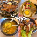 대구 돼지갈비 맛집 본리동 3대 수제 갈비둥지 단체회식