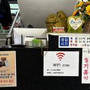 촌닭산오리 이미지