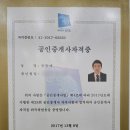 문산부동산중개사무소 이미지