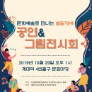 계명대역 이미지