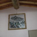 청계마을민박 이미지