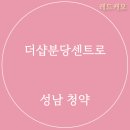 미금로25 이미지