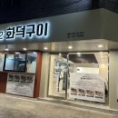 천호바로약국 이미지