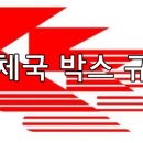 제원우체국 이미지