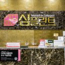 미플란트치과의원 이미지