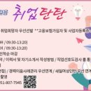 가야인력개발 이미지