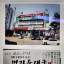 2026년 5월30일~31일 강동마라톤 19대 오산종주 공지 이미지