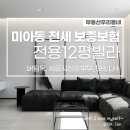 버스정류장 07-281 이미지